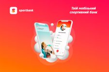Для любителей спорта: в Украине представили новый мобильный банк
