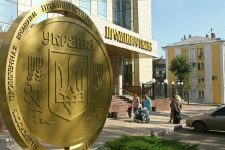 Украинский банк с российским капиталом продан на торгах за 268 млн грн
