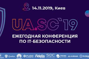 В Киеве пройдет конференция по IT безопасности UA.SC 2019