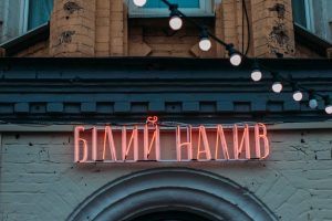 Деньги не нужны: в киевском баре запустили сервис оплаты лицом