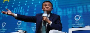 Джек Ма в Украине: о чем говорил основатель Alibaba Group