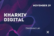 В Харькове пройдет конференция Kharkiv Digital