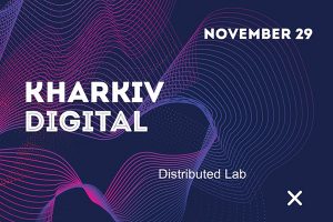 В Харькове пройдет конференция Kharkiv Digital