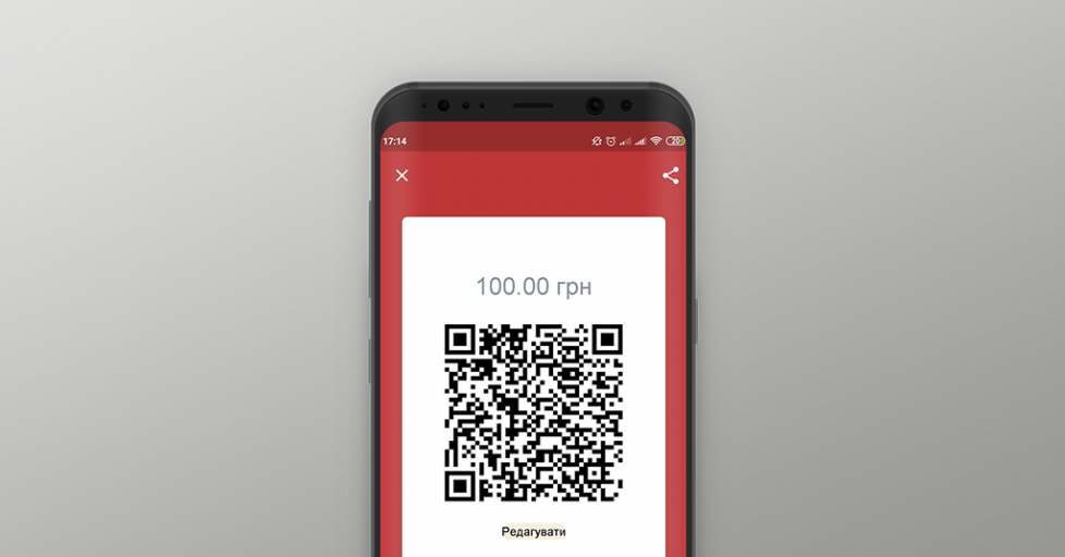 Альфа бизнес оплата по qr