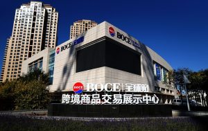 Украинская биржа продаст долю китайскому инвестору