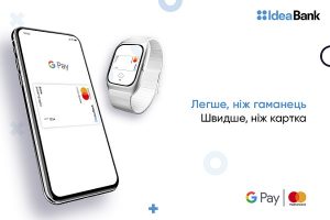 Google Pay стал доступен для держателей карт Mastercard от Идея Банка