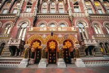 Укрсоцкредит и другие: Нацбанк отозвал лицензии у более 20 украинских финучреждений