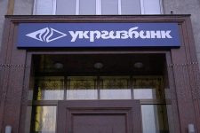 Первый украинский банк подписал договор по программе дешевых кредитов для бизнеса