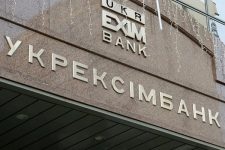 Нацбанк согласовал членов наблюдательного совета Укрэксимбанка