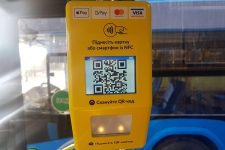 В автобусах Ужгорода заработал электронный билет: как теперь платить за проезд