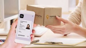 Укрпошта расширяет использование e-документов в «Дія»: теперь их можно применить для оплаты платежей от 5000 грн