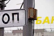 Украинские банки переходят на новый режим работы: что изменится