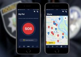 Кнопка SOS, новости и карта: в Украине заработало приложение для вызова полиции