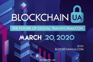 Головна блокчейн подія року: BlockchainUA пройде у Києві 22 травня