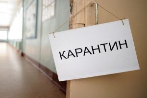 Крупный украинский банк закрыл несколько отделений и ограничил продажу валюты