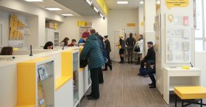 Укрпошта выключает терминалы банков в своих отделениях