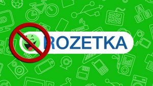 Rozetka отключает дропшиппинг: много продавцов, мало качества