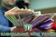 НБУ высказал свою позицию по вопросу ограничения межбанковской комиссии