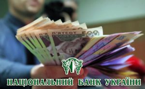 Що буде з гривнею в разі повторного локдауна – коментар Нацбанку