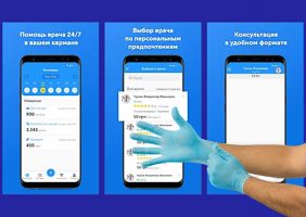 Приложение «Doctor Online» открыло доступ к бесплатным консультациям: как это работает