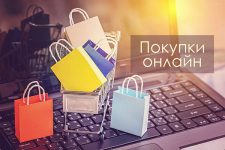 Українські онлайн-магазини подвоїли свою виручку: скільки приносить торгівля на міжнародних майданчиках