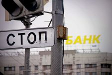 Сколько украинцев столкнулось с проблемами в банках: исследование ФГВФЛ