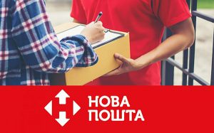 Нова пошта почала приймати електронні документи “Дія”: як скористатися