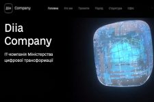 В Украине заработала первая государственная ИТ-компания: чем будет заниматься новая структура