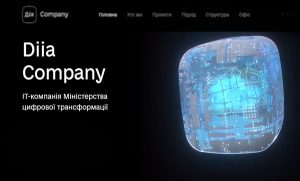 В Украине заработала первая государственная ИТ-компания: чем будет заниматься новая структура