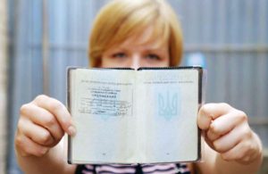 В Украине запустят сервис для электронной прописки: что изменится