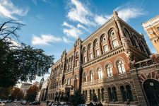 НБУ изменил одно из требований к украинским банкам