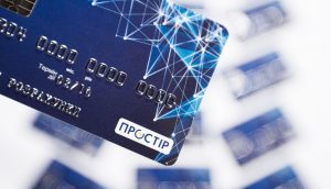 Интернет-платежи с картами «Простір» получили максимальную защиту