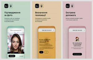 В Украине запустили приложение для отслеживания граждан во время карантина: как это работает