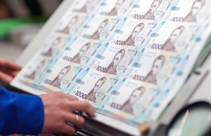 Стало известно, запустят ли в Украине «печатный станок»