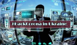 Минцифры запустило конкурс с призовым фондом 4 млн грн: тематика и условия участия