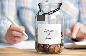 Банки, кредити і фінансова подушка: як зберегти гроші під час кризи