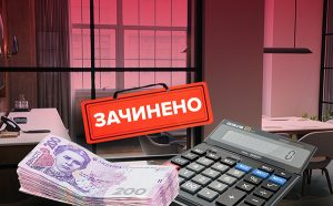 Украинский бизнес в условиях карантина: сколько смогут продержаться предприниматели