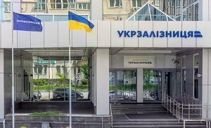 Укрзализныця теряет ликвидность: что будет с крупнейшим государственным предприятием Украины