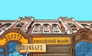 В НБУ рассказали о регуляции ломбардов и страховых: что изменится в ближайшее время