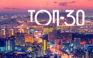 Названы ТОП-30 самых технологических стран мира: на каком месте Украина