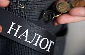 Новый закон о налоговом контроле подписан: что изменится