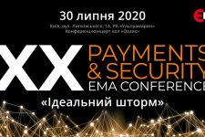 Payments Revolution 2020: Ідеальний Шторм