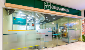 Крупный госбанк запустил платформу для бизнеса по приему онлайн-платежей