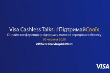 Visa Cashless Talks: Visa проведет онлайн-конференцию для поддержки бизнеса