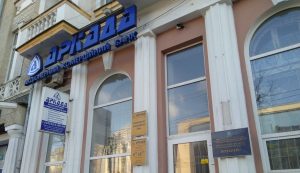 Кому из вкладчиков банка «Аркада» вернут деньги – комментарий НБУ