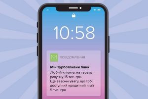 НБУ назвал новые требования к отображению кредитных лимитов по картам