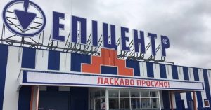 “Эпицентр” начнет продавать продукты: где состоится запуск нового отдела