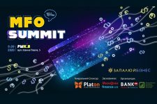 MFO SUMMIT 2020: все найцікавіше для і про ринок мікропозик