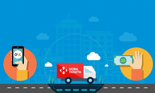 olx доставка что это. Смотреть фото olx доставка что это. Смотреть картинку olx доставка что это. Картинка про olx доставка что это. Фото olx доставка что это