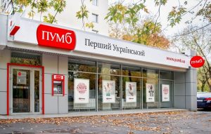 Один из крупнейших банков Украины теряет деньги вопреки миллиардной прибыли